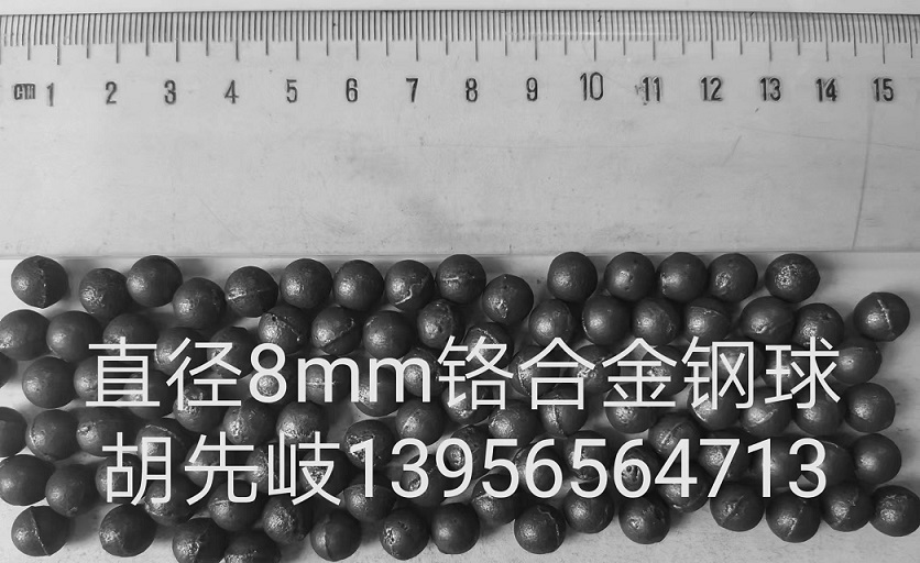 直径8mm微球 超细粉微球